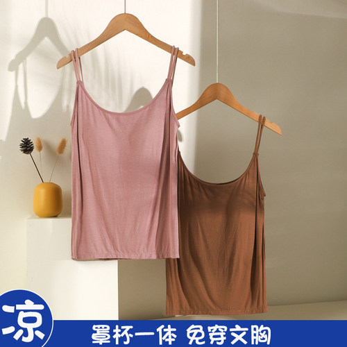 带胸垫美背宽松港风吊带背心女