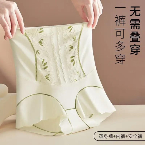 新款【两条装】强收腹美体裤蕾丝不卷边高腰塑形提臀女性感短裤