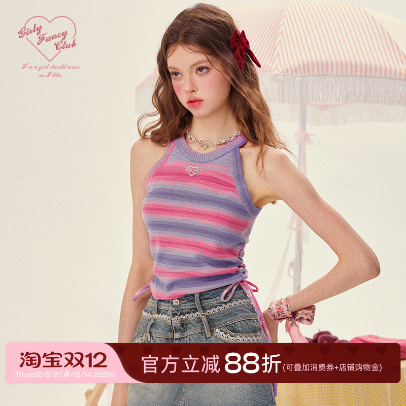 GrilyFancyClub彩虹背心