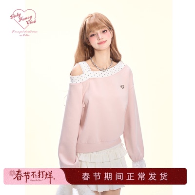 GirlyFancyClub芭蕾风变奏*波点拼接奶油粉空气棉花边T恤斜肩卫衣