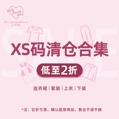 GilryFancyClub连衣裙上衣下装 7.15有更新 专区清仓合集 套装 XS码