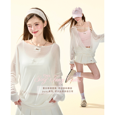 GirlyFancyClub【4/15 0点】pure纯真系列 抗皱垂坠前后两穿罩衫