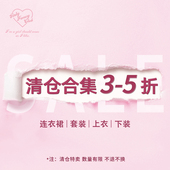 清仓合集3 GilryFancyClub连衣裙上衣下装 套装 5折