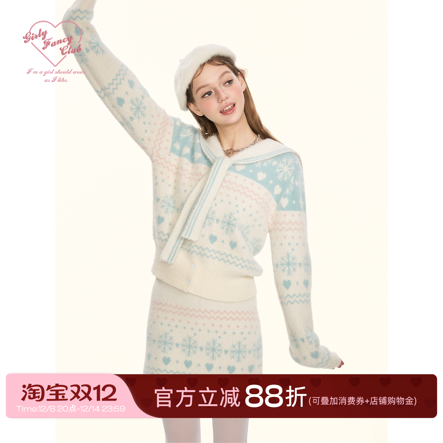 GirlyFancyClub奶油小雪人*冬日雪花海军领貂毛针织毛衣半身套装