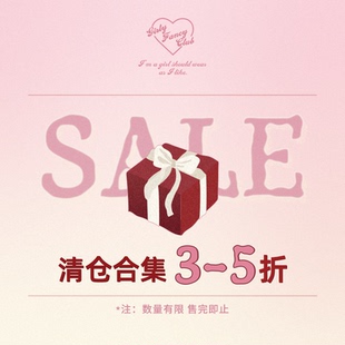套装 GirlyFancyClub 连衣裙上衣下装 5折 合集 2025年末清仓3