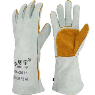 明宇防火线电焊手套加掌牛皮长款耐磨防烫加厚劳保防护切割焊工接
