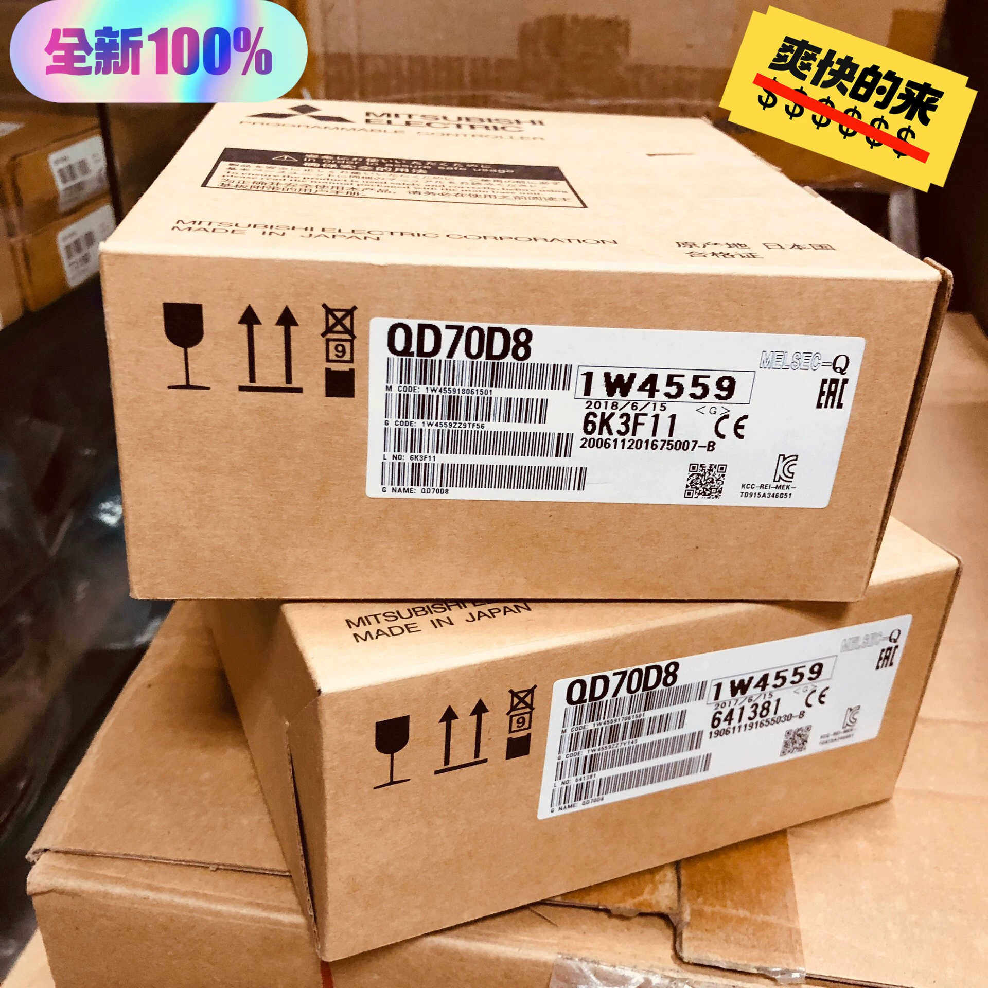 全新原装正品日本三菱PLC定位模块