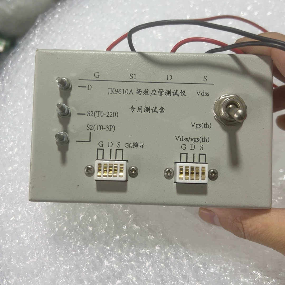 Jk9610A场效应管测试仪专用测试盒，就一个，功能完好，3
