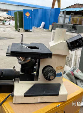 UNITRON显微镜议价