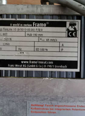 德国Framo-morat、减速机、齿轮箱、