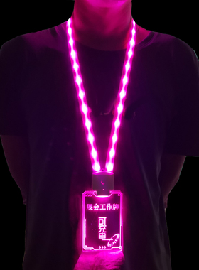 充电亚克力LED发光挂牌演唱会展会牌工牌胸牌挂绳吊牌工作提示牌