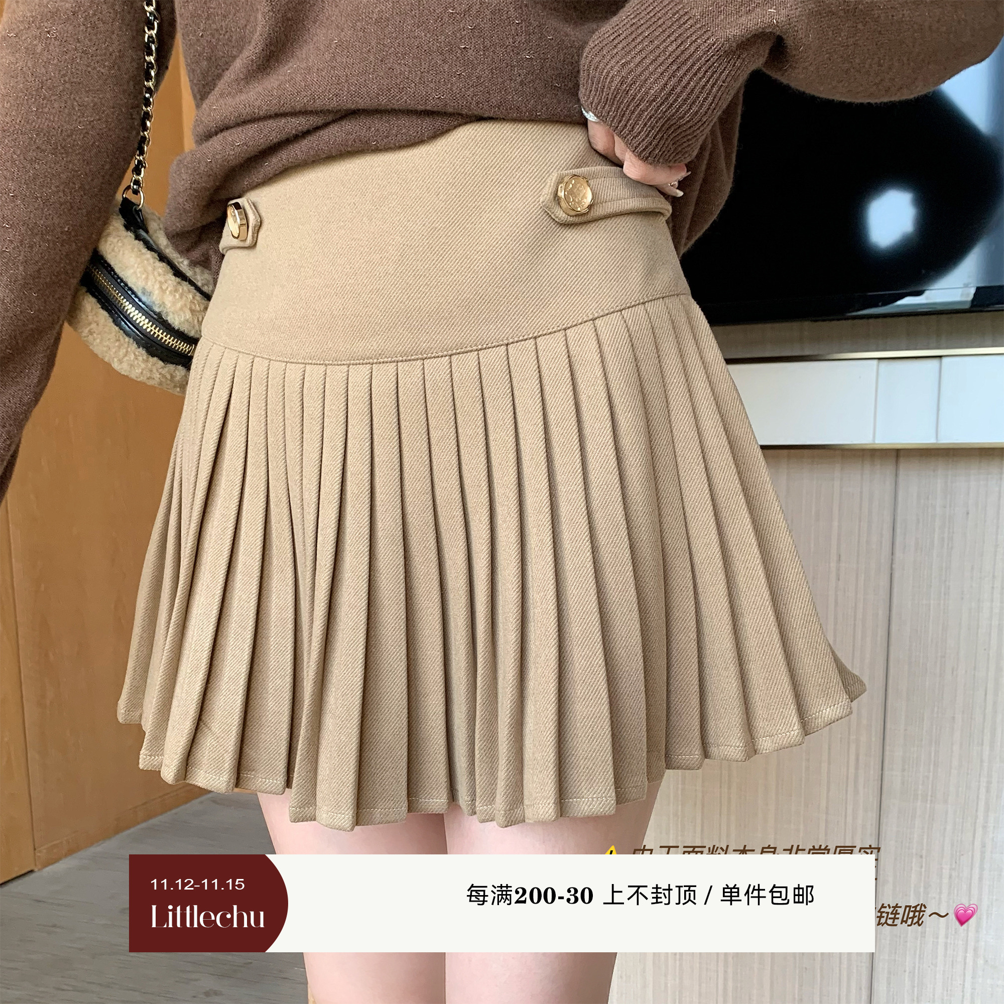 楚楚 艺高短裙 裙子女秋冬气质百搭显瘦高腰A字加厚细百褶半身裙