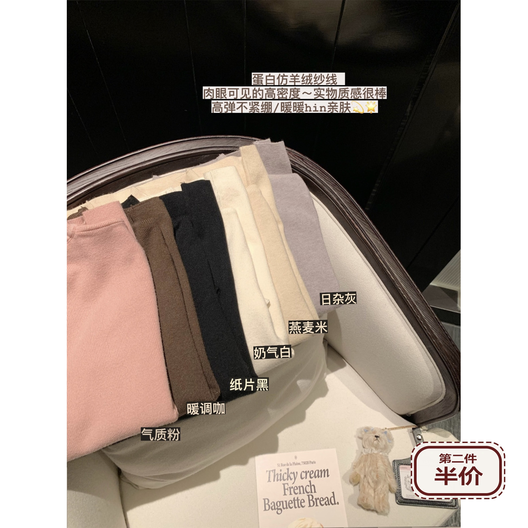 楚楚 囤货王 打底衫女柔软百搭蛋白仿羊绒2.0半高领内搭针织衫