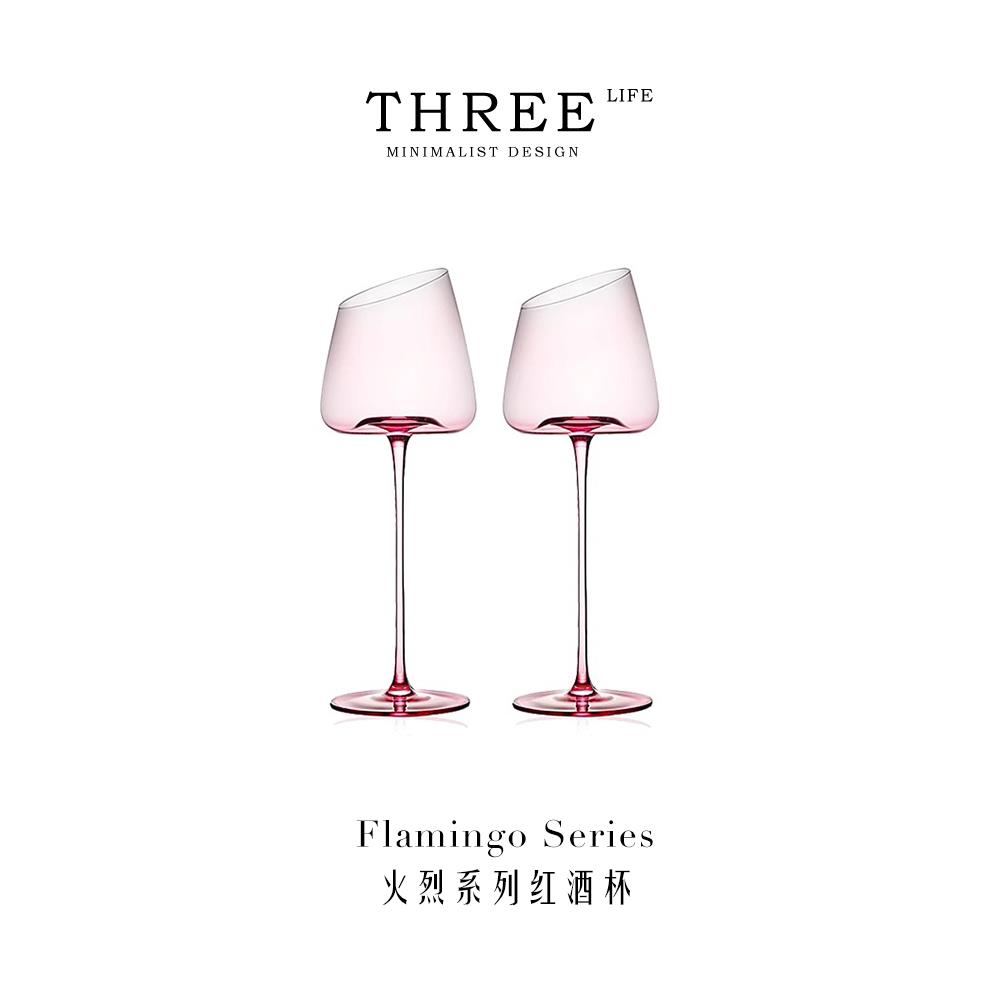 Tlife·Flamingo·红酒杯轻奢高档水晶玻璃高脚杯葡萄酒杯 | 火烈