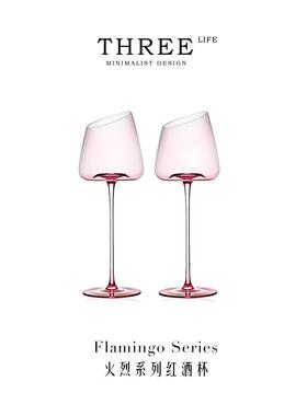 Tlife·Flamingo·红酒杯轻奢高档水晶玻璃高脚杯葡萄酒杯 | 火烈