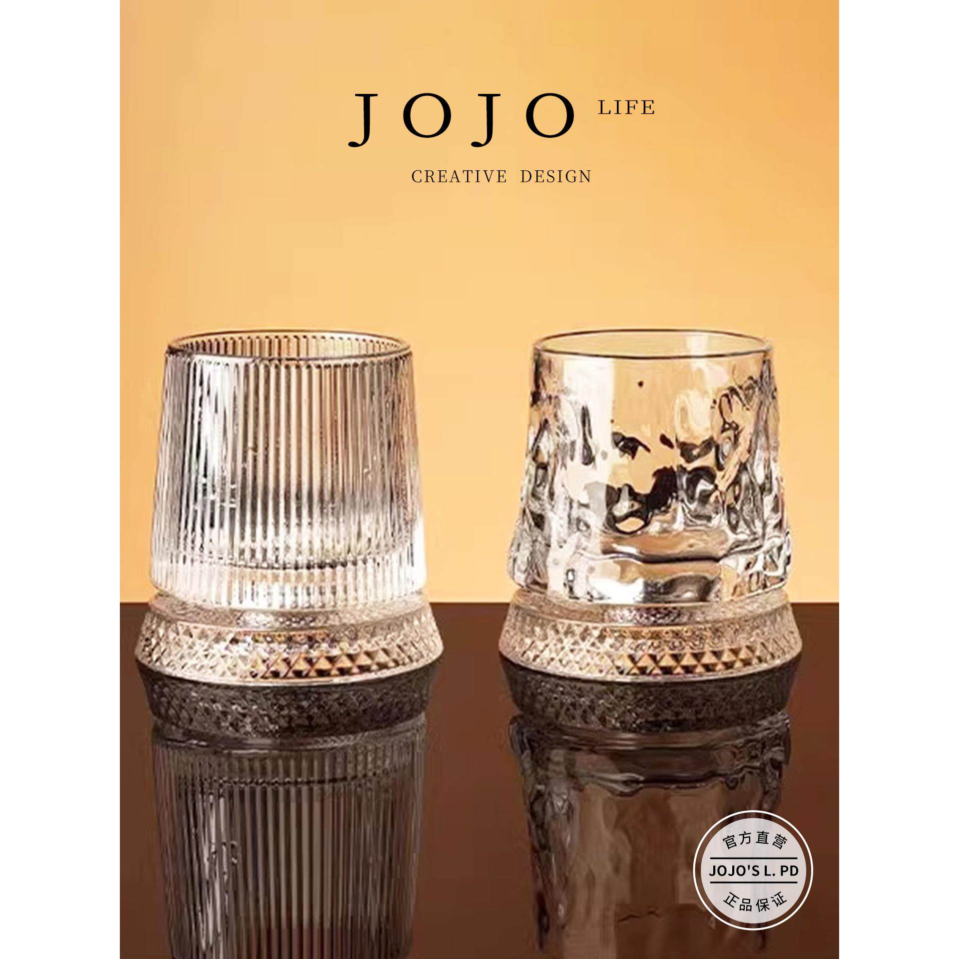 JOJO'S L. PD.Lamp. 加厚旋转水晶玻璃酒杯ins洋酒杯 | 灯饮