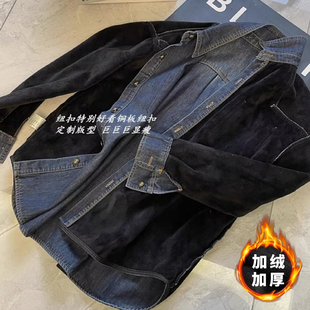 复古蓝色加绒加厚牛仔衬衫外套女2023秋冬新款高级感内搭叠穿衬衣