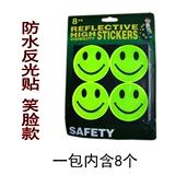 Водостойкий стираемый светоотражающий ночной хайлайтер из ПВХ, безопасная светоотражающая наклейка
