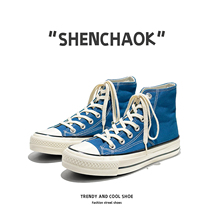 2025新款韩版港风蓝色1970S高帮休闲系带帆布鞋平底多巴胺潮鞋