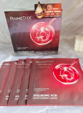 韩国raimethx雷美特丝新版5D绷带水光红膜铂金面膜保湿深层补水
