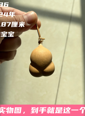 A986高3.87厘米2024年精品手捻胖金蟾宝宝葫芦文玩异形