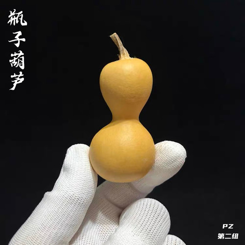 绕指柔手捻小瓶子拇指瓶异形文玩葫芦精品一物一图小尹文玩