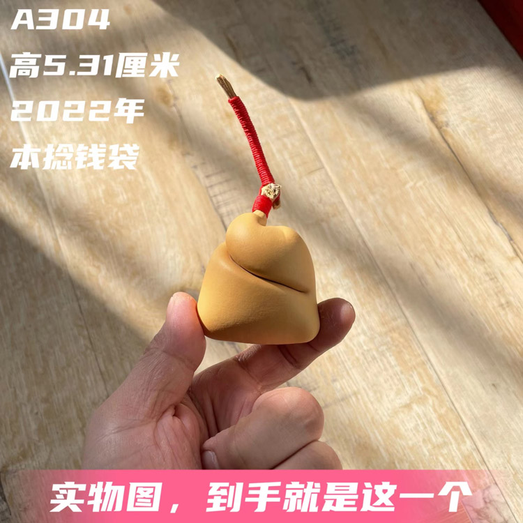 本捻钱袋子异形葫芦文玩