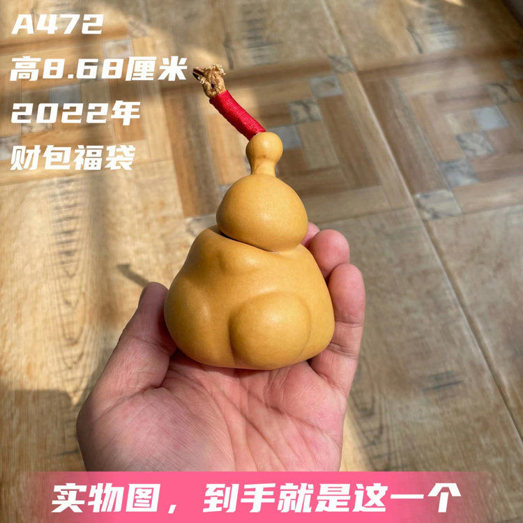 福袋钱袋葫芦精品异形葫芦