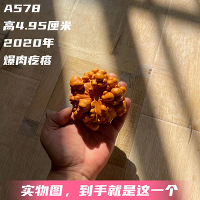 疙瘩葫芦精品葫芦摆件