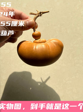A1855高7.55厘米2024年精品手捻翻嘴茶壶盖八宝元宝钱袋子葫芦