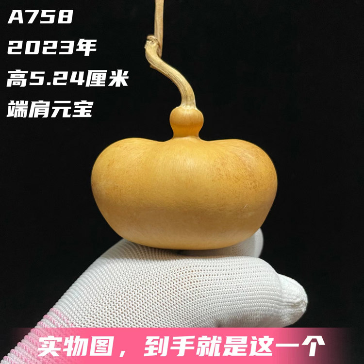 A758高5.24厘米2023年精品双端肩胖墩书包元宝钱袋葫芦
