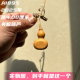A1895高4.00厘米2025年精品手捻小美国夹板葫芦