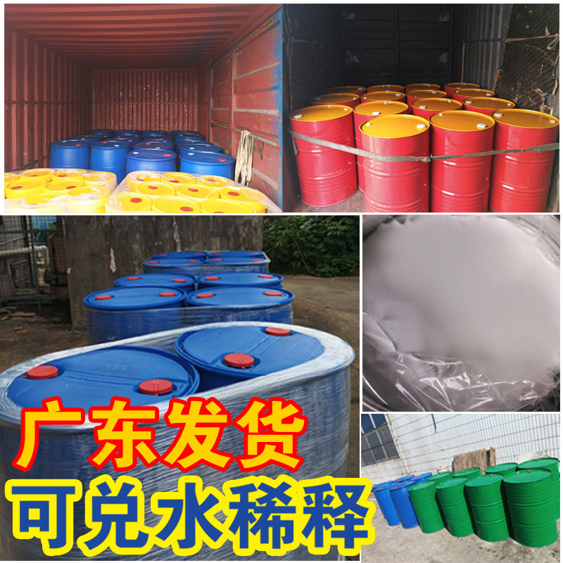 压铸专用脱模剂水性压铸机配件加浓型超浓压铸脱模剂铝合金锌合金,基础建材,脱漆剂,淘宝优惠券,粉丝福利购,淘宝优惠卷