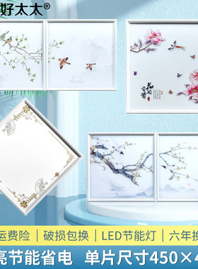 450x450集成吊顶灯led平板灯铝扣板客厅书房嵌入式LED平板灯45X45
