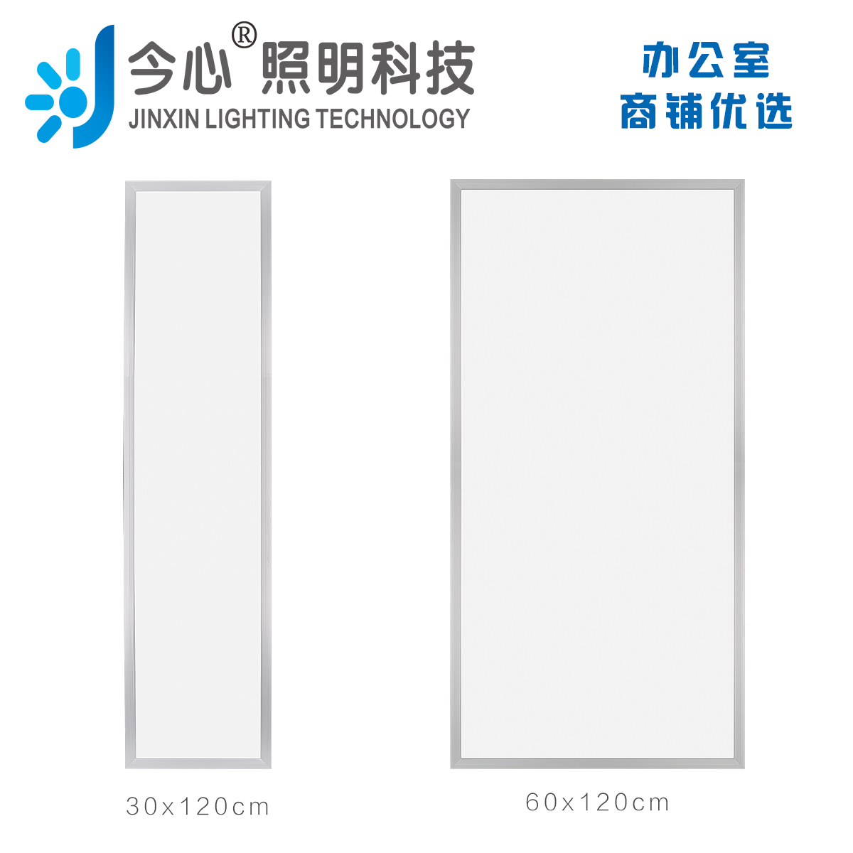 30X1206平板led灯集成吊