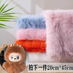 3cm仿真狐狸毛绒布料人造毛皮草服装面料兽装Labu玩偶手工diy背景