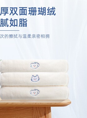 【宠物浴巾】Frewhite富瑞白狗狗吸水毛巾犬猫洗澡超吸水浴巾