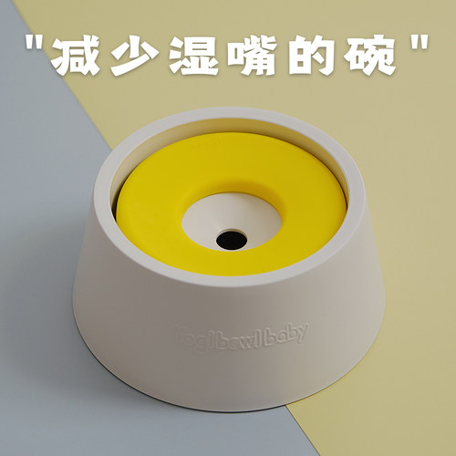 韩国进口yogi宠物防打翻