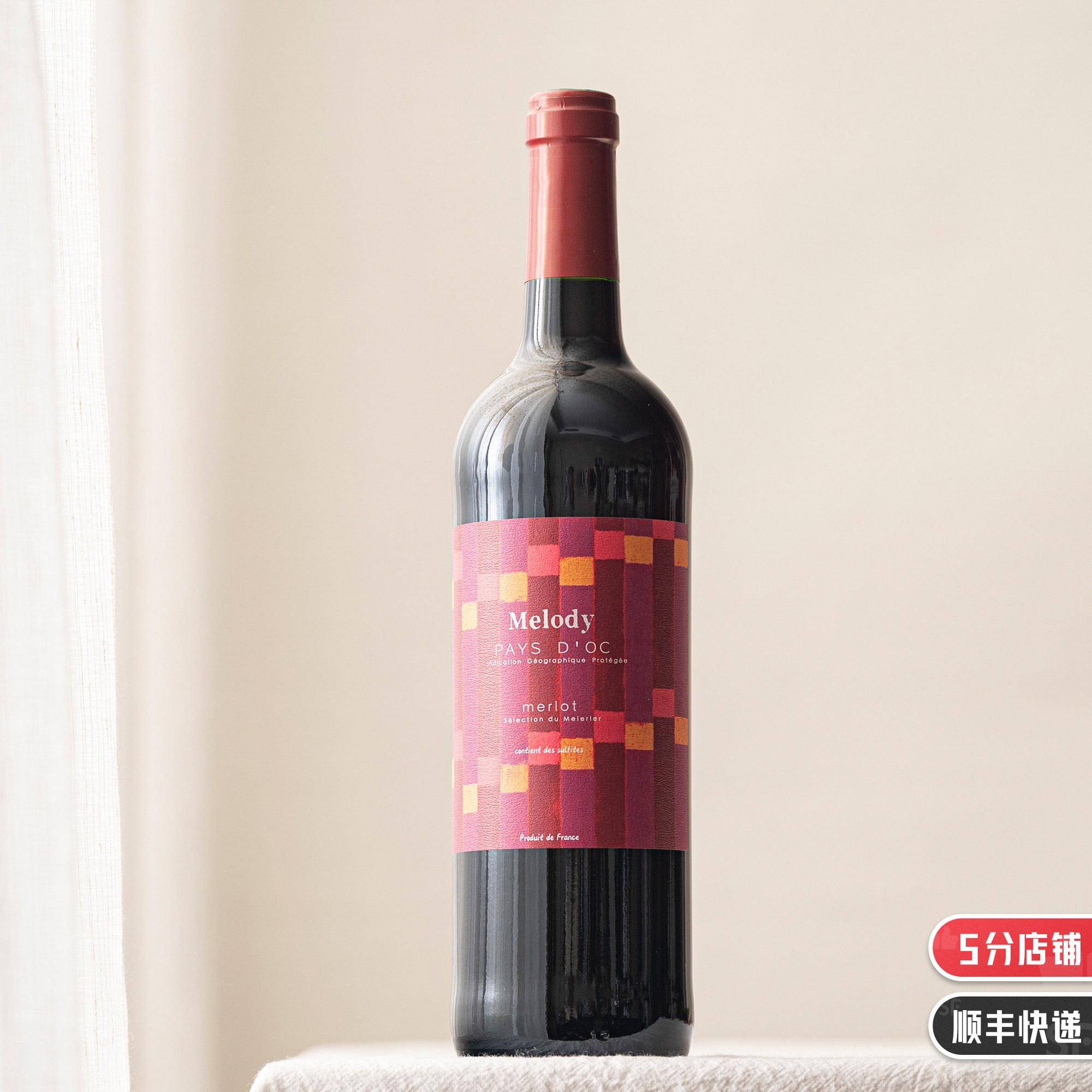 好喝不贵 迷糊酒铺旋律美乐半甜红葡萄酒 merlot梅洛法国红酒整箱