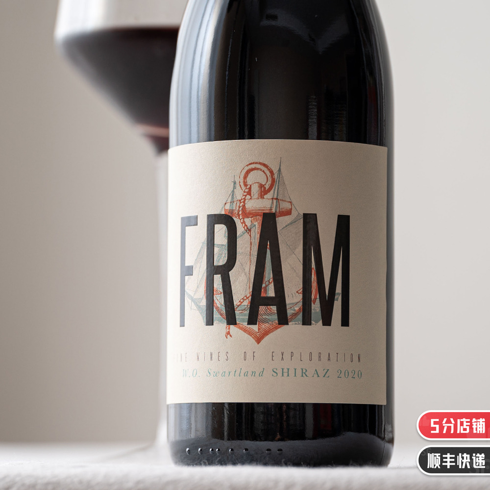 很浓的咖啡、可可香气｜南非弗拉姆设拉子西拉干红葡萄酒shiraz