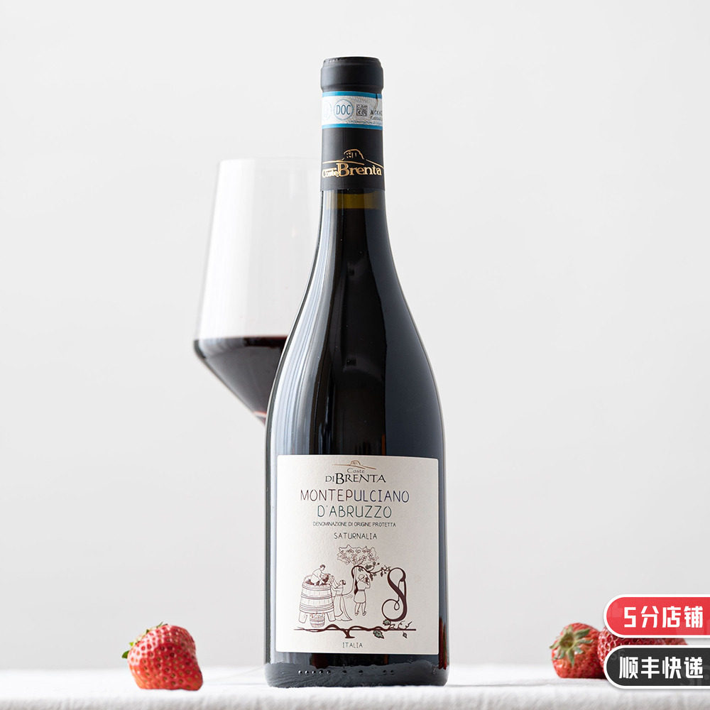 意大利进口布兰达酒庄农神干红