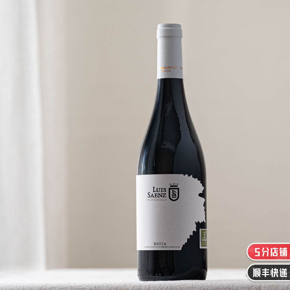 入口扎实，一口就是值回票价的快乐｜西班牙里奥哈丹魄干红Rioja