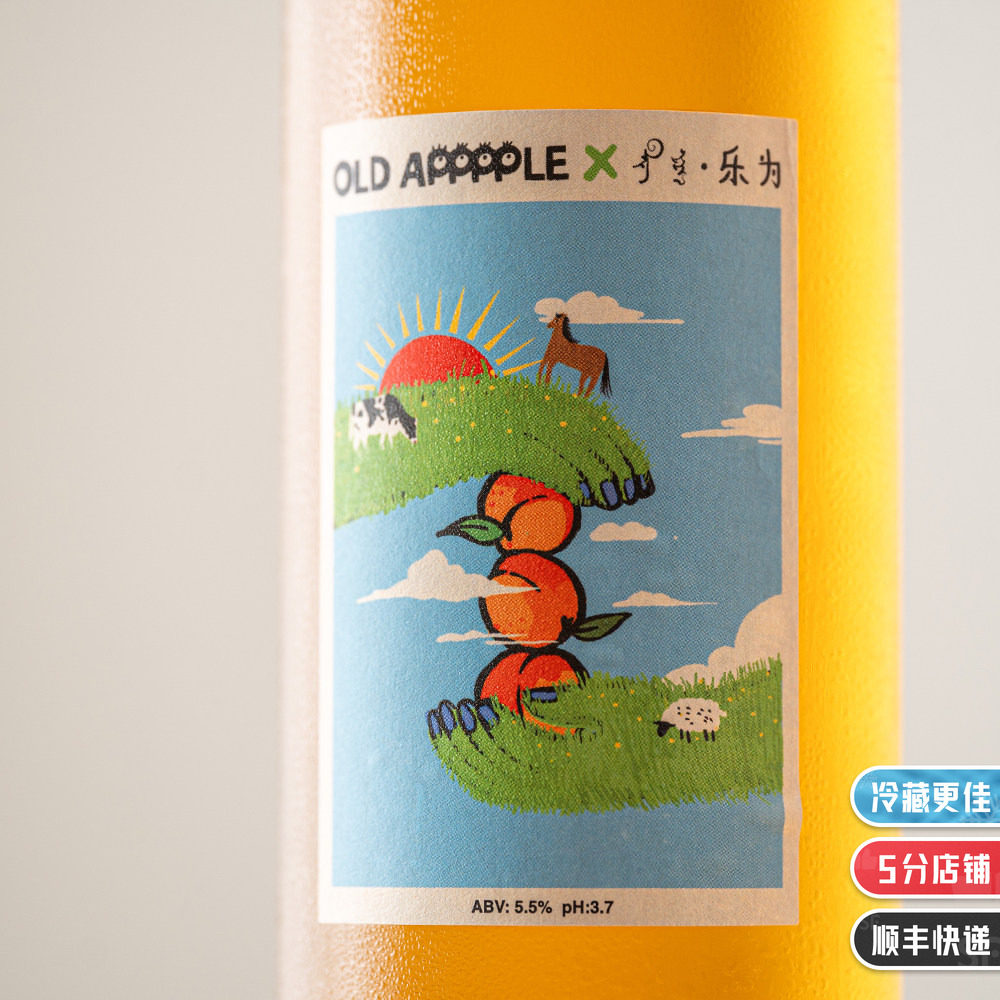 纯净而典型的杏子香，酸甜可口｜内蒙古乐为酒庄杏子酒果酒