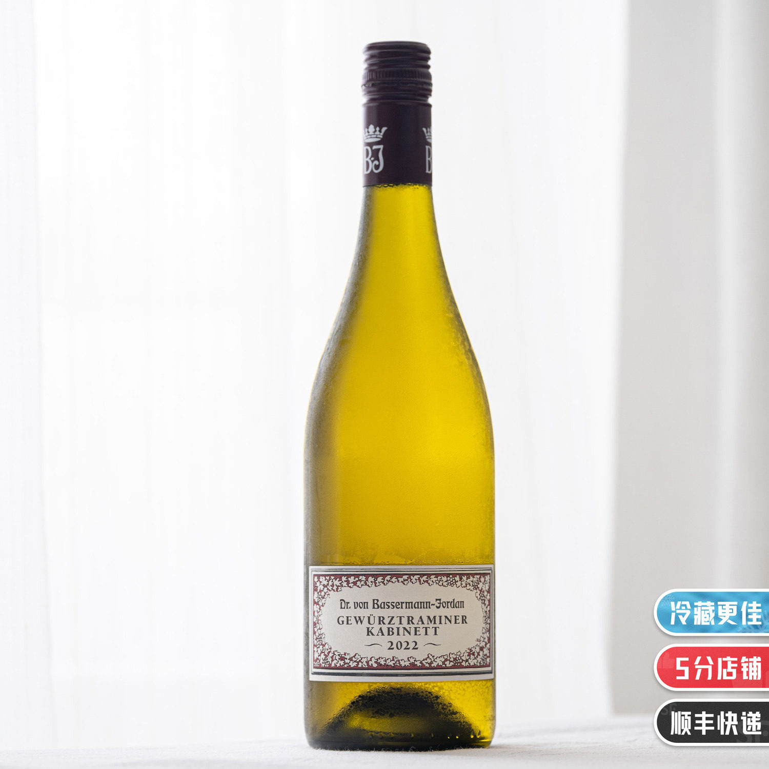 成熟的荔枝在口中爆汁的甜美｜德国珍藏Kabinett琼瑶浆甜白葡萄酒