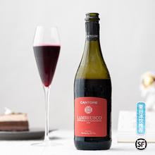 好喝不贵｜蓝布鲁斯科气泡葡萄酒甜红起泡Lambrusco搭配香槟杯