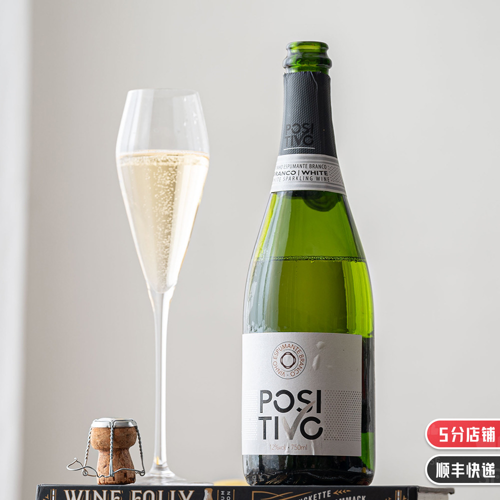 干干净净的好喝葡萄牙干型起泡酒