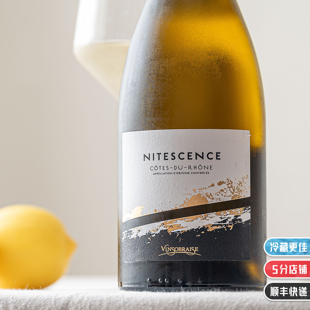 跟海鲜非常搭｜法国罗纳河谷夜幕干白葡萄酒白歌海娜维欧尼AOC