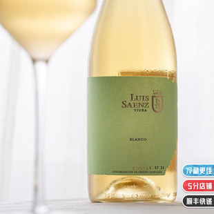 没有太多棱角 西班牙里奥哈维奥娜干白葡萄酒 但喝起来有滋有味