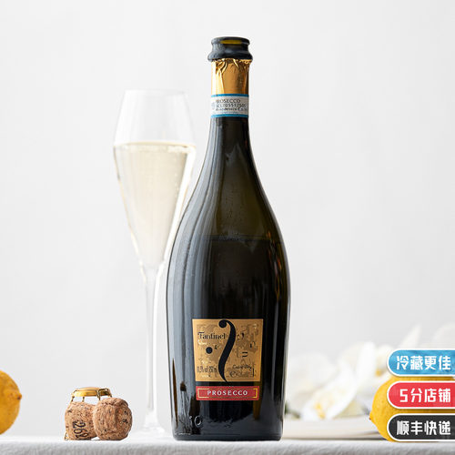 意大利芳庭普罗塞克干型起泡酒