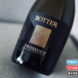 Prosecco普罗塞克干型起泡酒气泡酒 sparkling 意大利葡萄酒